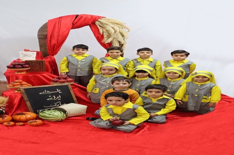 کودکستان گلدونه ها 