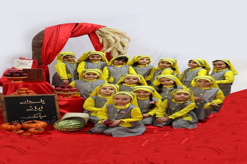 کودکستان گلدونه ها 