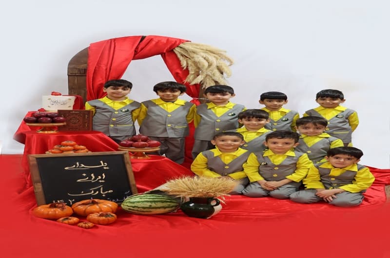 کودکستان گلدونه ها 