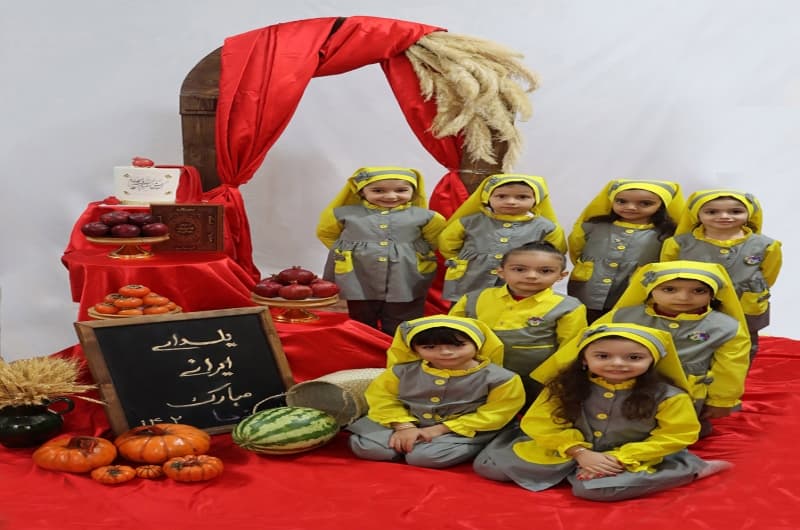 کودکستان گلدونه ها 