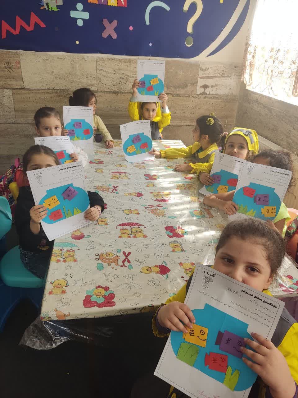 پیش دبستانی گلدونه ها